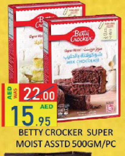available at ROYAL GULF HYPERMARKET LLC in UAE - Abu Dhabi