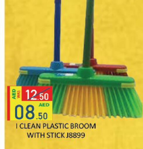 available at ROYAL GULF HYPERMARKET LLC in UAE - Abu Dhabi