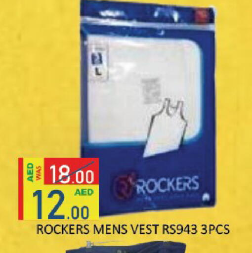 available at ROYAL GULF HYPERMARKET LLC in UAE - Abu Dhabi