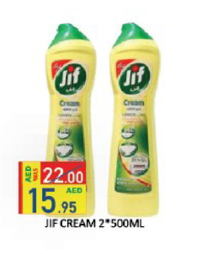 available at ROYAL GULF HYPERMARKET LLC in UAE - Abu Dhabi