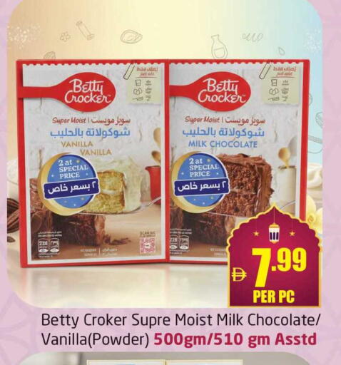 Vanilla available at Delta Centre in UAE - Dubai