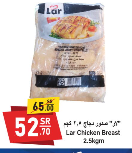 available at سوبرماركت المخيزيم in مملكة العربية السعودية, السعودية, سعودية - المنطقة الشرقية
