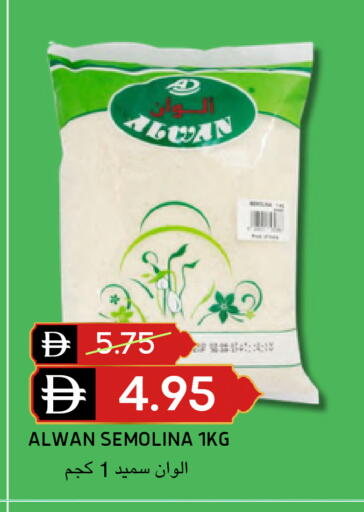 available at سيليكت ماركت in الإمارات العربية المتحدة , الامارات - أبو ظبي