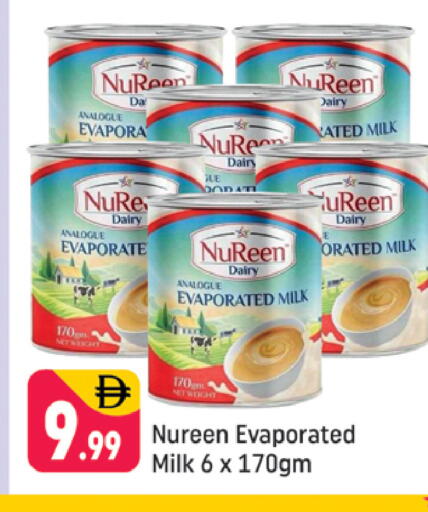 available at شكلان ماركت in الإمارات العربية المتحدة , الامارات - دبي