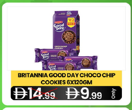 available at  ELITE BASKET SUPERMARKET L.L.C. SP in UAE - Sharjah / Ajman