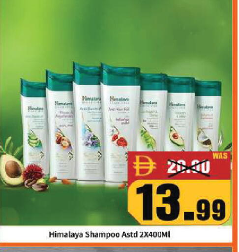 available at ROYAL GULF HYPERMARKET LLC in UAE - Abu Dhabi