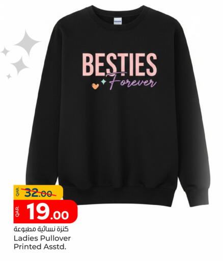 available at Paris Hypermarket in Qatar - Al-Shahaniya