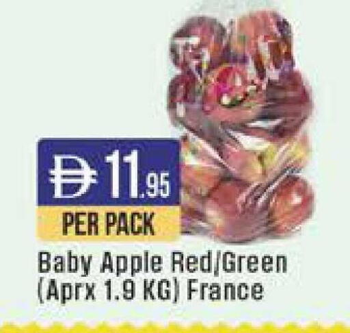 Apple from France available at ويست زون سوبرماركت in الإمارات العربية المتحدة , الامارات - الشارقة / عجمان