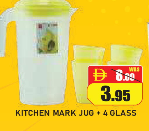 available at ROYAL GULF HYPERMARKET LLC in UAE - Abu Dhabi