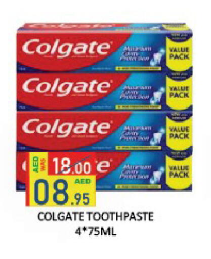 available at ROYAL GULF HYPERMARKET LLC in UAE - Abu Dhabi