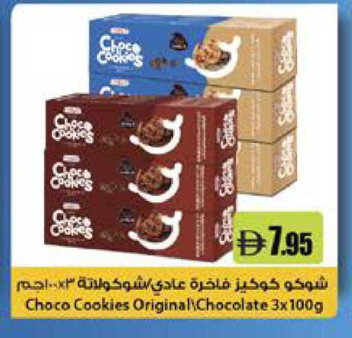 available at ويست زون سوبرماركت in الإمارات العربية المتحدة , الامارات - دبي