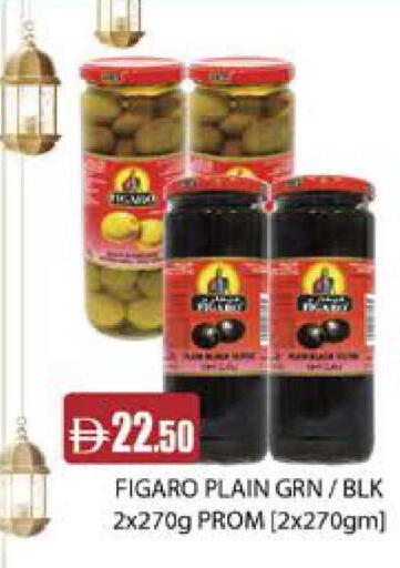 available at ويست زون سوبرماركت in الإمارات العربية المتحدة , الامارات - دبي