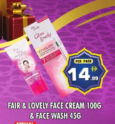 available at نايت تو نايت in الإمارات العربية المتحدة , الامارات - الشارقة / عجمان