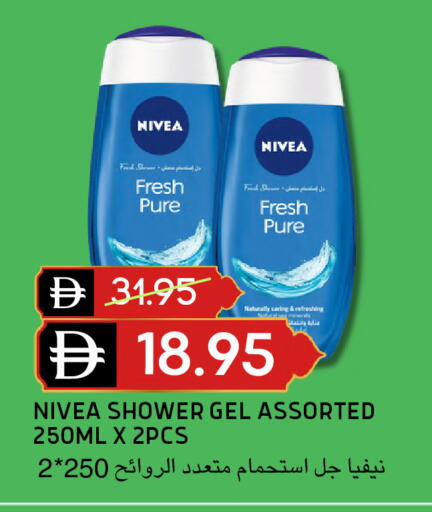 available at Select Market in UAE - Abu Dhabi