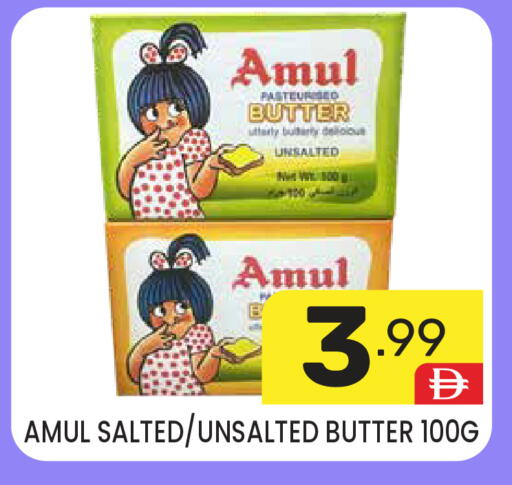 available at دريم نايت هايبرماركت in الإمارات العربية المتحدة , الامارات - دبي