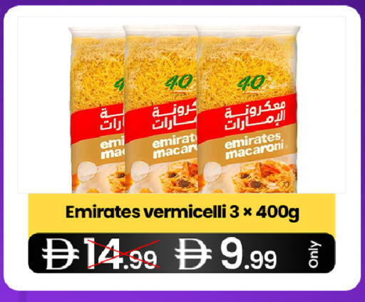 available at  ELITE BASKET SUPERMARKET L.L.C. SP in UAE - Sharjah / Ajman