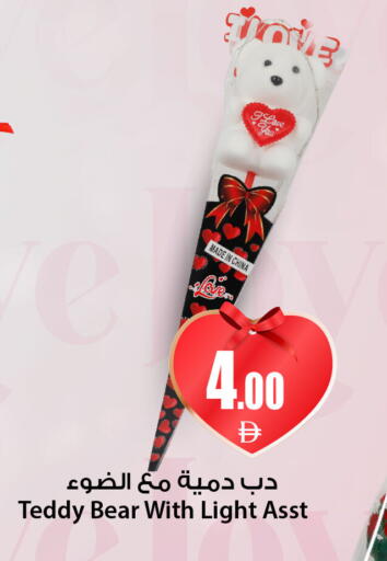 available at أنصار جاليري in الإمارات العربية المتحدة , الامارات - دبي