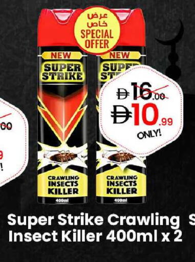 available at GSY Cash & Carry Supermarket in UAE - Dubai