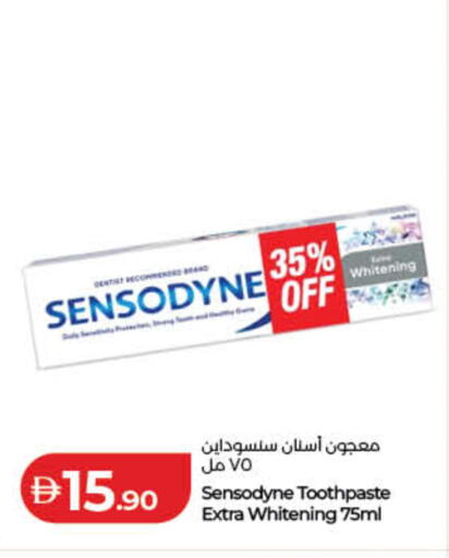 available at لولو هايبرماركت in الإمارات العربية المتحدة , الامارات - الشارقة / عجمان