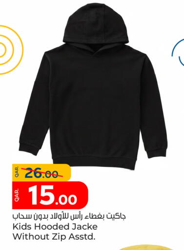 available at باريس هايبرماركت in قطر - الدوحة