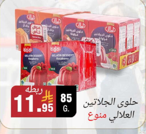 Raspberry available at Al Rasheed Markets in KSA, Saudi Arabia, Saudi - Riyadh