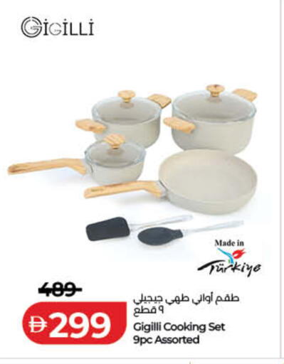 available at لولو هايبرماركت in الإمارات العربية المتحدة , الامارات - الشارقة / عجمان