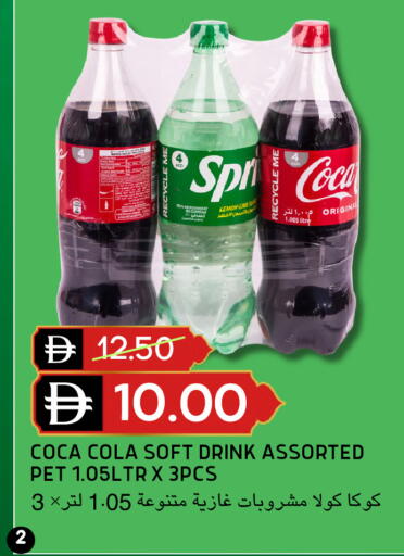 Lemon available at سيليكت ماركت in الإمارات العربية المتحدة , الامارات - أبو ظبي