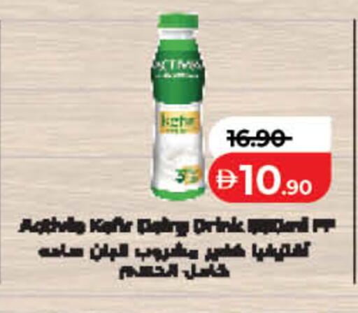 available at لولو هايبرماركت in الإمارات العربية المتحدة , الامارات - الشارقة / عجمان