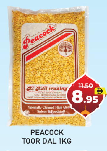 available at العديل سوبرماركت in الإمارات العربية المتحدة , الامارات - دبي