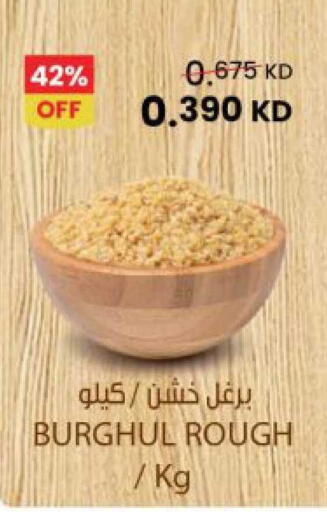 available at The Sultan Center in Kuwait - Kuwait City