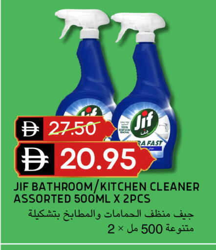 available at سيليكت ماركت in الإمارات العربية المتحدة , الامارات - أبو ظبي