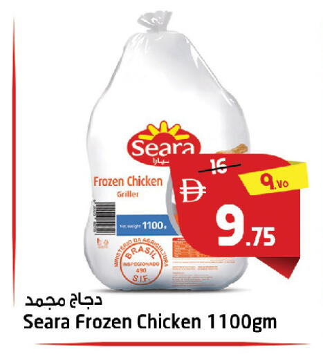 available at Safari Hypermarket in UAE - Sharjah / Ajman