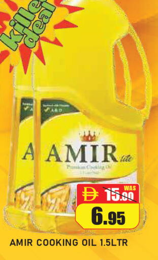 available at ROYAL GULF HYPERMARKET LLC in UAE - Abu Dhabi