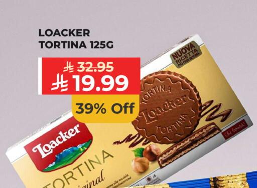 available at كارفور in مملكة العربية السعودية, السعودية, سعودية - الرياض