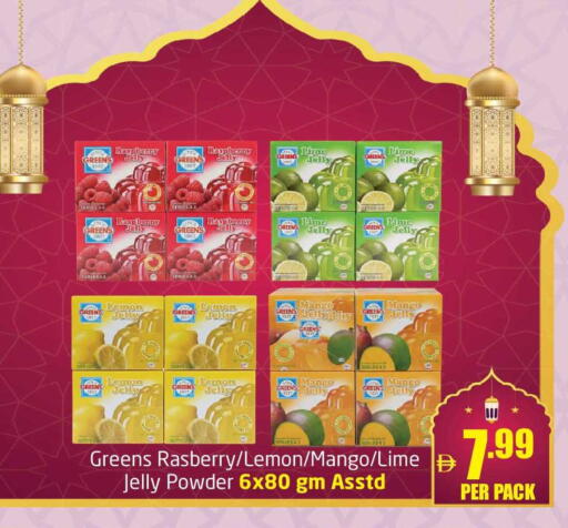 Raspberry Mango Lemon available at مركز دلتا in الإمارات العربية المتحدة , الامارات - دبي