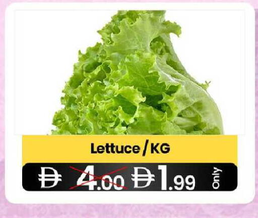 Lettuce available at GSY Cash & Carry Supermarket in UAE - Dubai