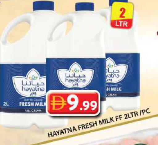 available at Grand Hyper Market in UAE - Dubai