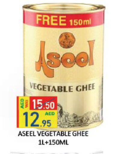 available at رويال جلف هايبرماركت in الإمارات العربية المتحدة , الامارات - أبو ظبي