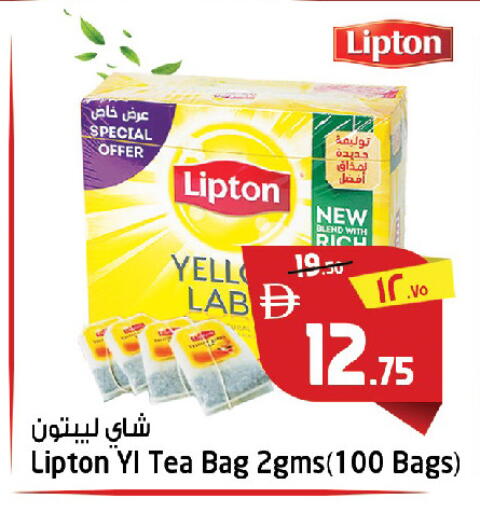available at Safari Hypermarket in UAE - Sharjah / Ajman