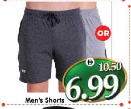 available at هايبر ماركت المدينة in الإمارات العربية المتحدة , الامارات - أبو ظبي