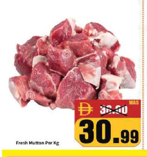 available at ROYAL GULF HYPERMARKET LLC in UAE - Abu Dhabi