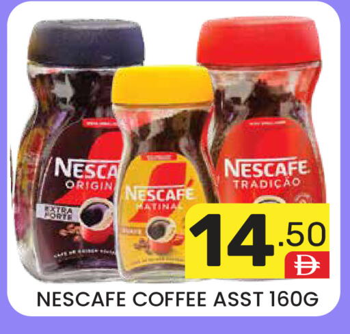 available at دريم نايت هايبرماركت in الإمارات العربية المتحدة , الامارات - دبي