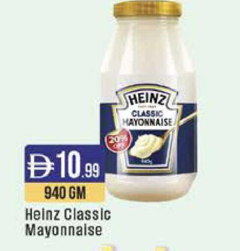 available at ويست زون سوبرماركت in الإمارات العربية المتحدة , الامارات - دبي