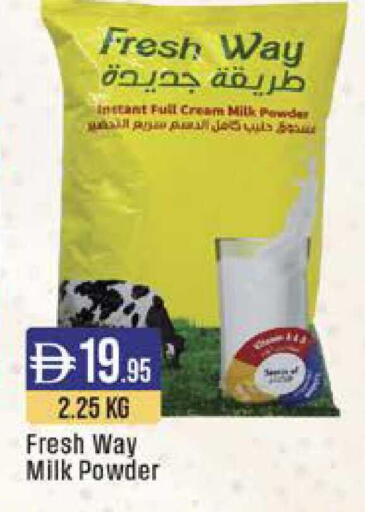 available at ويست زون سوبرماركت in الإمارات العربية المتحدة , الامارات - دبي