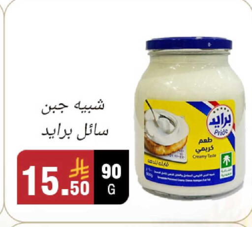 available at أسواق الرشيد in مملكة العربية السعودية, السعودية, سعودية - الرياض