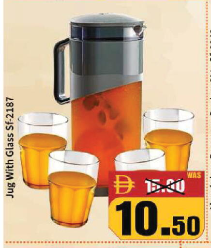 available at ROYAL GULF HYPERMARKET LLC in UAE - Abu Dhabi