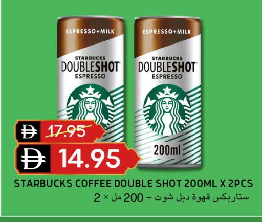 available at Select Market in UAE - Abu Dhabi