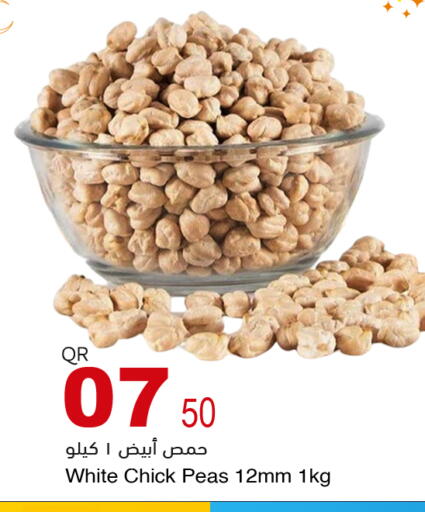 Peas available at أسواق أسباير in قطر - الشمال