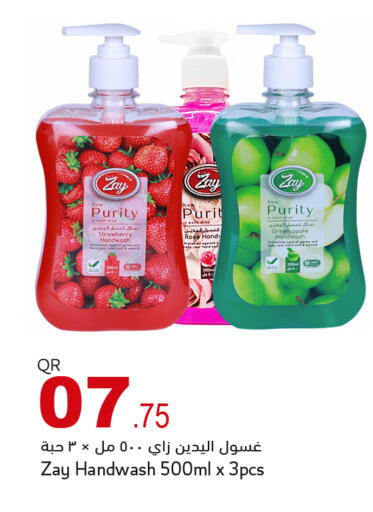 Strawberry available at أسواق أسباير in قطر - الشمال