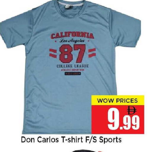 available at نيومارت هايبرماركت in الإمارات العربية المتحدة , الامارات - الشارقة / عجمان